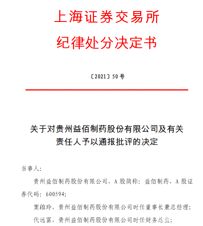 医药咨询信息披露(医药信息咨询公司经营范围介绍)三门峡市 医药咨询信息披露(医药信息咨询公司经营范围介绍)三门峡市
