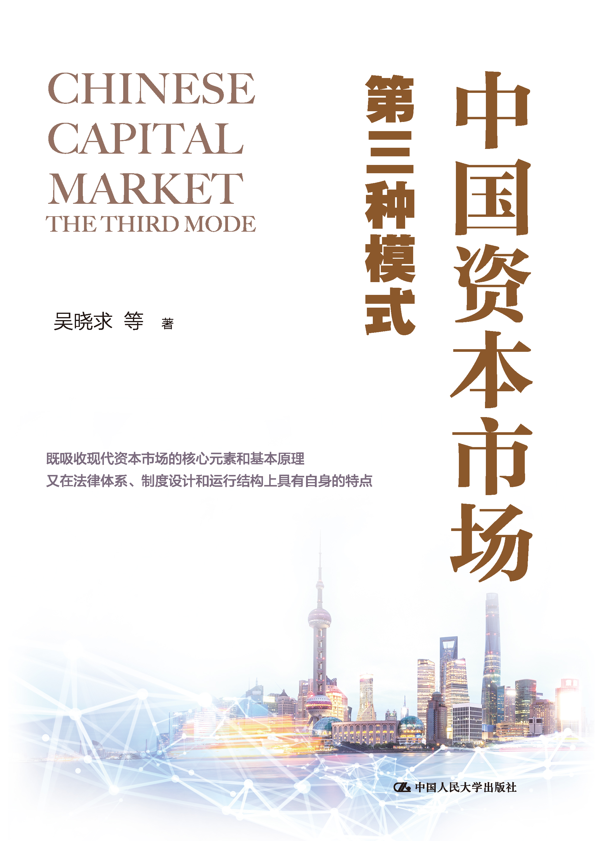 新商业资本规划(商业资本管理办法2018)三门峡市
