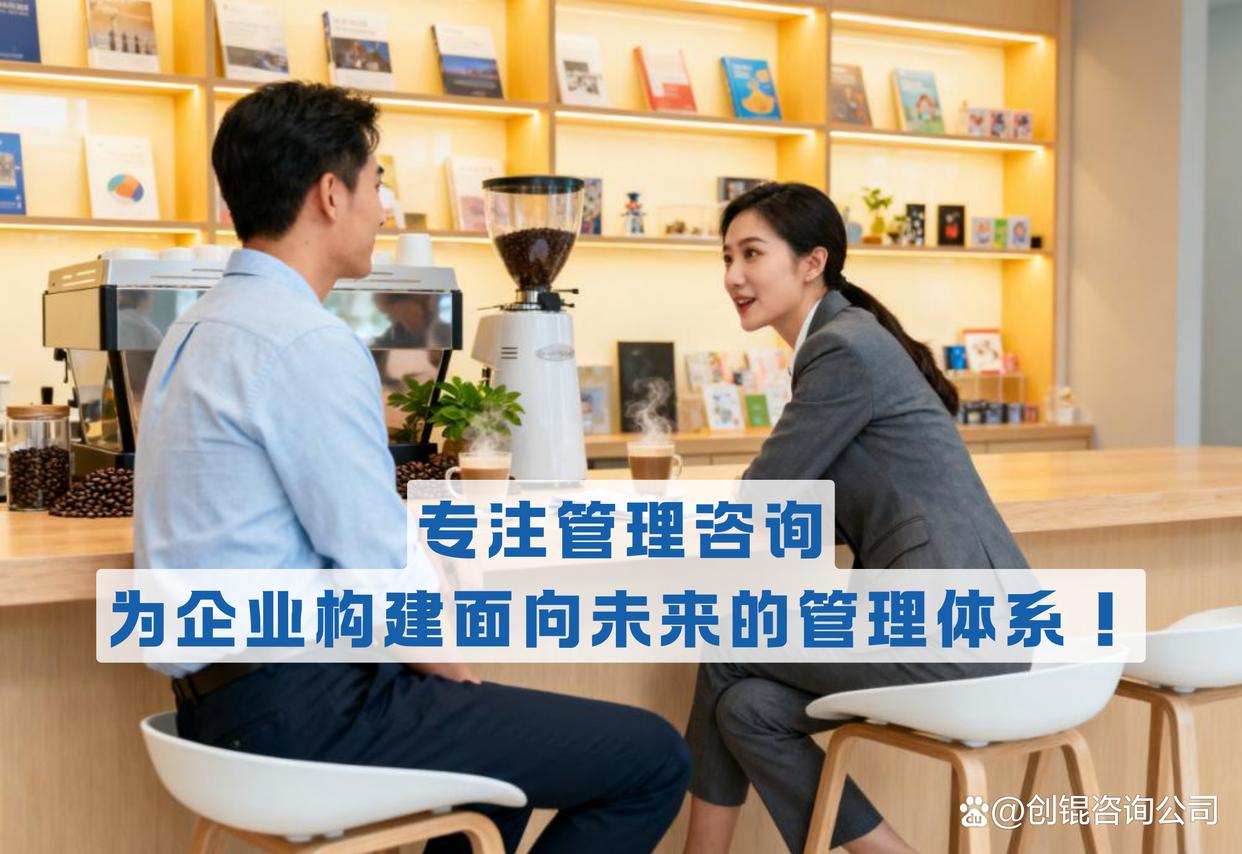 企业战略落地咨询(企业战略落地咨询方案)三门峡市